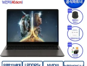 이번주 추천상품 nt960xfh-xd92g 강력추천