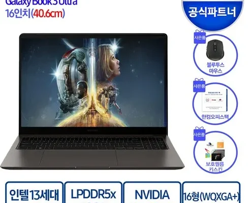 이번주 추천상품 nt960xfh-xd92g 강력추천