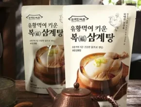 후회하기 전에 구매해야하는 다가다복 삼계탕 1kg8팩 리뷰 of 리뷰