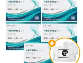 홈쇼핑에서 금방 품절된 닥터린 식물성 멜라토닌 함유 멜라바인 12개월분 적극추천