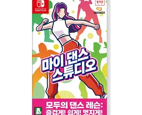 오늘의 핫딜상품 댄스레슨 후기