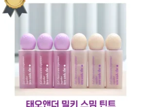 가성비 끝판왕 더스밈 적극추천