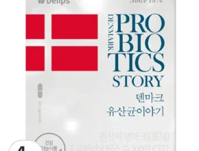 오늘의 핫딜상품 덴마크 유산균이야기 6병 강력추천