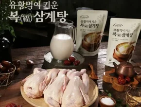 이번주 추천상품 든든한끼삼계탕 1kg x 8팩 베스트8