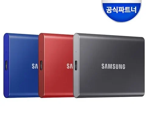 맘카페에서 적극 추천중인 삼성ssd2tb 베스트상품