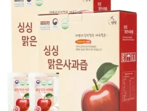 백화점에서 불티나게 팔리는 씨를 제거한 과일로 만든 몽실언니 사과즙 100ml 20포 프럼사과즙 100ml 20포 리뷰 Top8