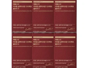 맘카페에서 입소문난 여에스더 리포좀 글루타치온 다이렉트 울트라X 6박스 추천상품