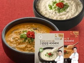 나만 사용하고 싶은 임성근 흑돼지 장단콩비지찌개 14봉 리뷰 Top8