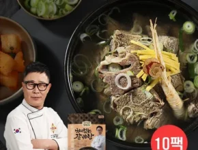 이번주 추천상품 임성근의 뼈없는 갈비탕 800g X 11팩 강력추천