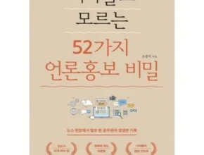 맘카페에서 입소문난 장가계 56일 패키지 적극추천