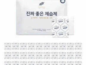 후회하기 전에 구매해야하는 제습제 기획세트 베스트8