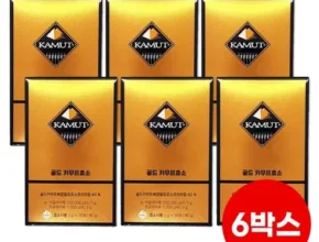 홈쇼핑에서 금방 품절된 카무트 프리미엄 효소90 6박스 베스트8