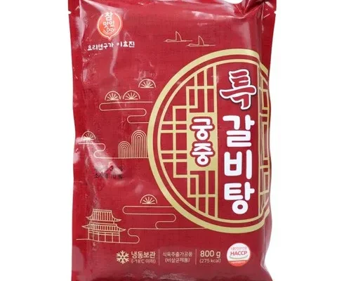 최고의 가성비 특 왕갈비탕 1kg X 8팩 리뷰 Top8