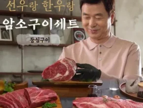 오늘의 핫딜상품 한우먹는날 암소 갈비살 구이 150g x 8팩 총 1.2kg 후기