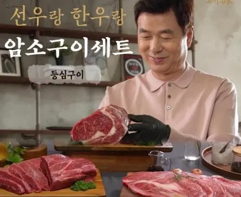 오늘의 핫딜상품 한우먹는날 암소 갈비살 구이 150g x 8팩 총 1.2kg 후기