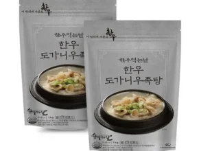 홈쇼핑 MD가 혼자만 사용하는 한우먹는날 한우 도가니탕 700g x 10팩 리뷰 of 리뷰