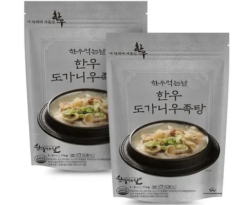 홈쇼핑 MD가 혼자만 사용하는 한우먹는날 한우 도가니탕 700g x 10팩 리뷰 of 리뷰