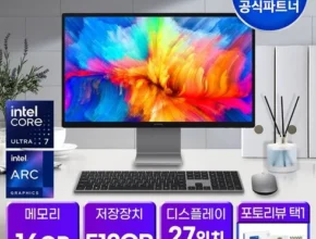 홈쇼핑에서 금방 품절된 dm970aga-l51ar 리뷰 of 리뷰