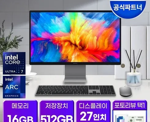 홈쇼핑에서 금방 품절된 dm970aga-l51ar 리뷰 of 리뷰