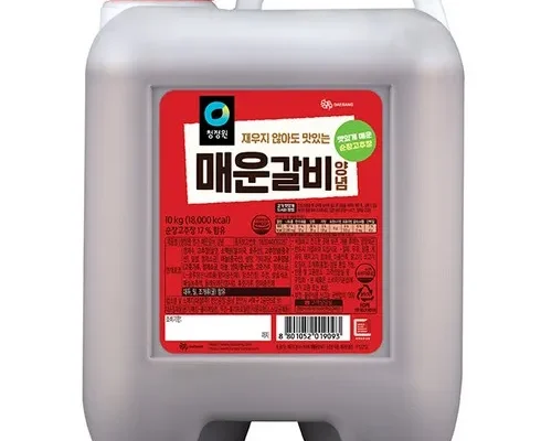 오늘의 핫딜상품 갈비양념 적극추천