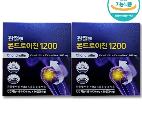 합리적인 구매를 위한 관절엔 콘드로이친1200 1개월분 베스트상품