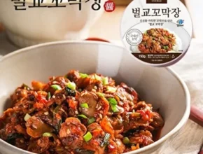 후회하기 전에 구매해야하는 국내산여자만양념꼬막장 150g 11통 리뷰 Top8