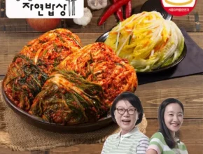 홈쇼핑에서 금방 품절된 깐깐 송도순 포기김치 10kg 베스트상품