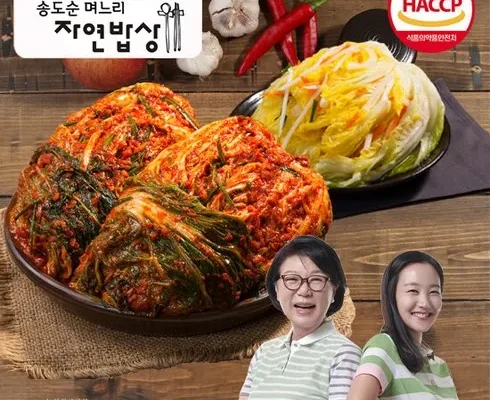 홈쇼핑에서 금방 품절된 깐깐 송도순 포기김치 10kg 베스트상품