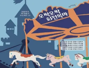 가성비 끝판왕 꼬마작가책만들기프로젝트 베스트8