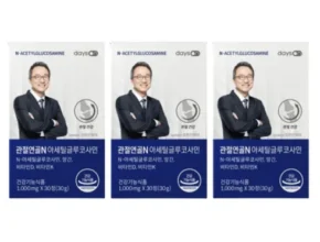 인플루언서들도 사용하는 데이즈온 관절연골N 아세틸글루코사민 리뷰 of 리뷰