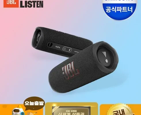 후회하기 전에 구매해야하는 브리츠bzjb5609pt 적극추천