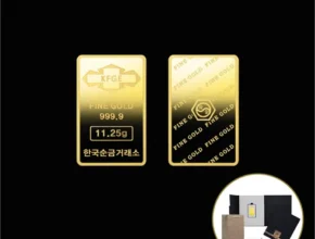 나만 사용하고 싶은 삼성금거래소 24K 순금 99.99 실속형 골드바 10g 후기