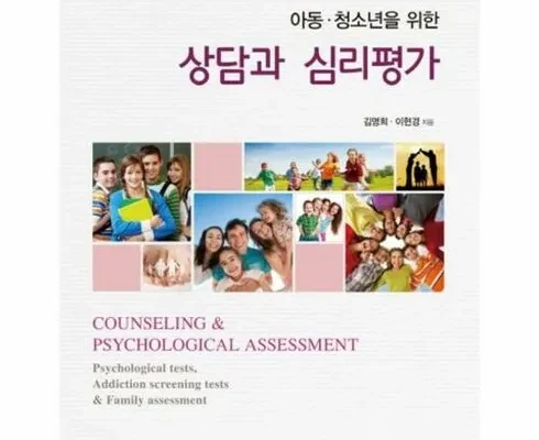 맘카페에서 적극 추천중인 엘리하이 초등 학습 무료 상담예약 적극추천