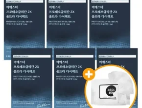 오늘의 핫딜상품 여에스더 프로테오글리칸 2X 울트라 다이렉트 20박스 리뷰 of 리뷰