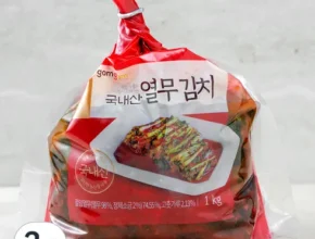 나만 사용하고 싶은 열무김치2kg 추천상품