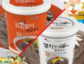 오늘의 핫딜상품 완도 해조쌀국수 김치말이12개멸치맛 12개 총 36개 베스트상품