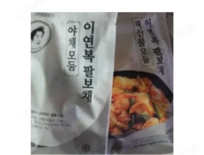 최고의 가성비 이연복 북경오리 5세트 후기