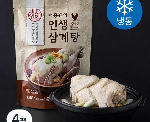 온라인에서 난리난 인생삼계탕 1200g x 8팩 리뷰 Top8