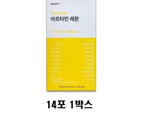 가성비 끝판왕 체크오 아르타민 2박스 레몬맛 총 4주분 마시는 아르기닌비타민 후기