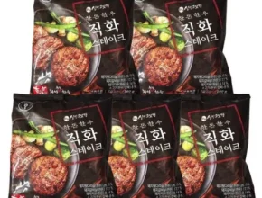 온라인에서 난리난 한돈한우 직화 스테이크 오리지널 46장 강력추천