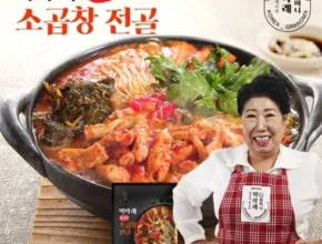 가성비 끝판왕 81팩 김호윤키친 소곱창전골 800g x 9팩 리뷰 Top8