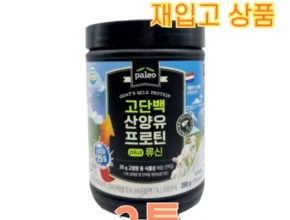 홈쇼핑 MD가 혼자만 사용하는 D_팔레오 고단백 산양유 단백질 프로틴 plus류신 280g 6통 베스트8