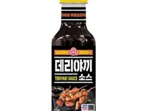 백화점에서 불티나게 팔리는 ㅁ제주 돼지 앞다리 800gx2팩청귤데리야끼소스 185g 베스트상품