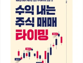 최고의 가성비 강창권 베스트8