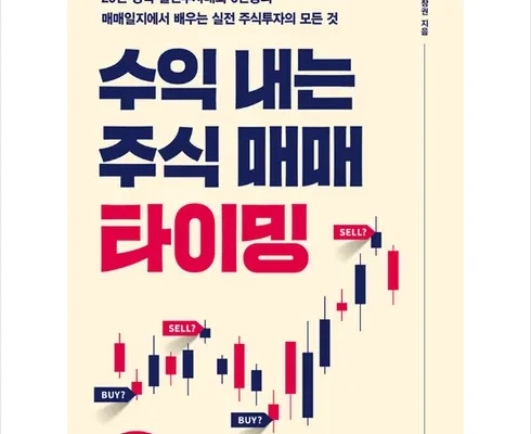 최고의 가성비 강창권 베스트8