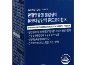 오늘의 핫딜상품 뉴트리원 관절연골엔 뮤코다당단백 콘드로이친_8박스 추천상품