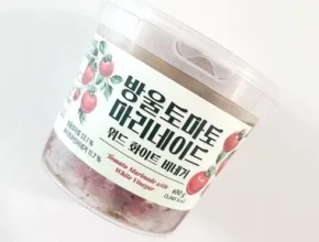 톱배우들도 쓴다는 마리네이드토마토 강력추천