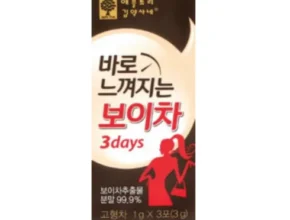 나만 사용하고 싶은 바로 느껴지는 보이차 24주분 베스트8