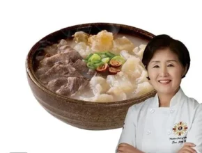 온라인에서 난리난 본가 스지 도가니탕 700g x10팩 강력추천