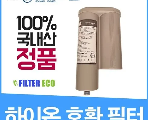 백화점에서 불티나게 팔리는 세라젬 밸런스 이온수기 렌탈 리뷰 of 리뷰